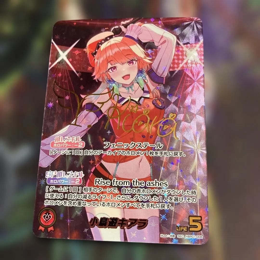 2026年最新】小鳥遊キアラ SECの人気アイテム - メルカリ