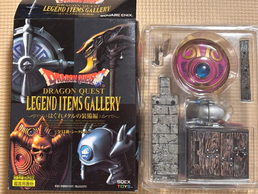 2026年最新】ドラゴンクエストレジェンドアイテムギャラリー はぐれ