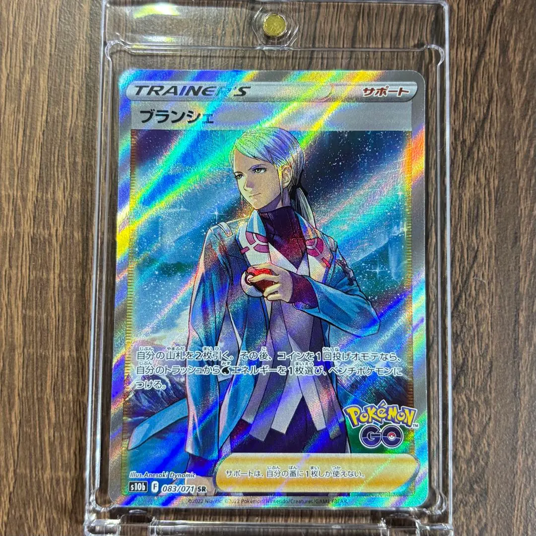 2026年最新】ポケモンカード sr ブランシェの人気アイテム - メルカリ