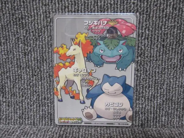 2026年最新】ファイアレッド バトルカードEの人気アイテム - メルカリ