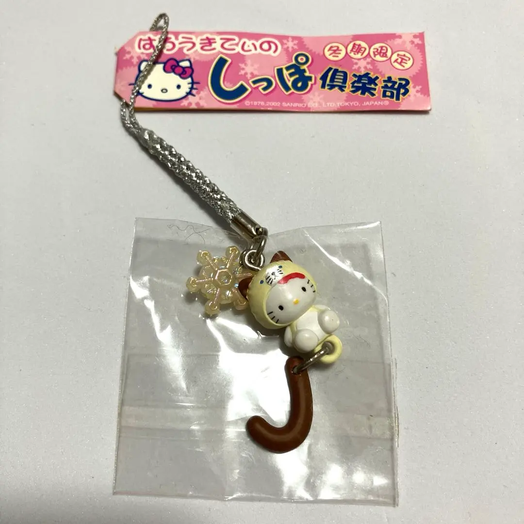 2026年最新】しっぽ倶楽部 キティの人気アイテム - メルカリ