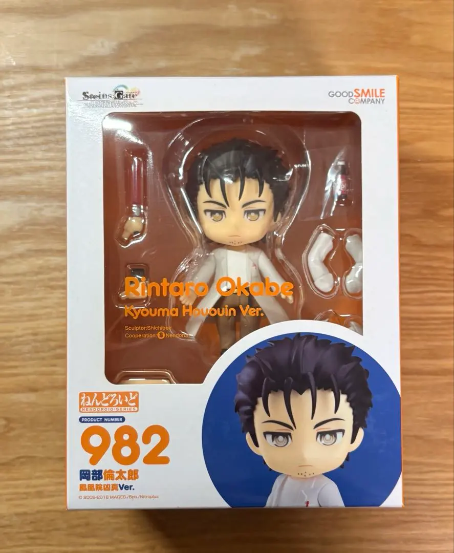 2026年最新】岡部倫太郎 ねんどろいどの人気アイテム - メルカリ