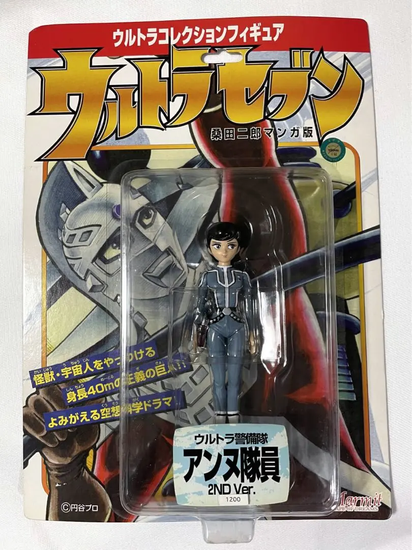 2026年最新】ウルトラ警備隊 アンヌ隊員の人気アイテム - メルカリ