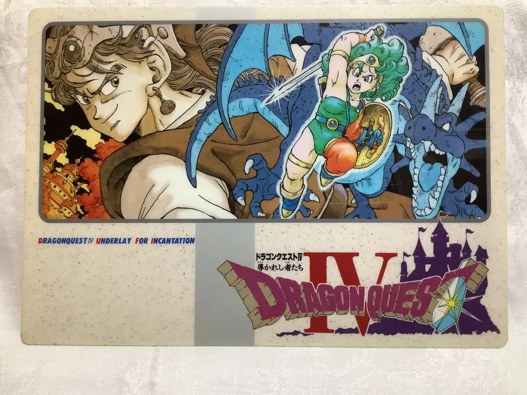 2026年最新】ドラクエ プレイマットの人気アイテム - メルカリ