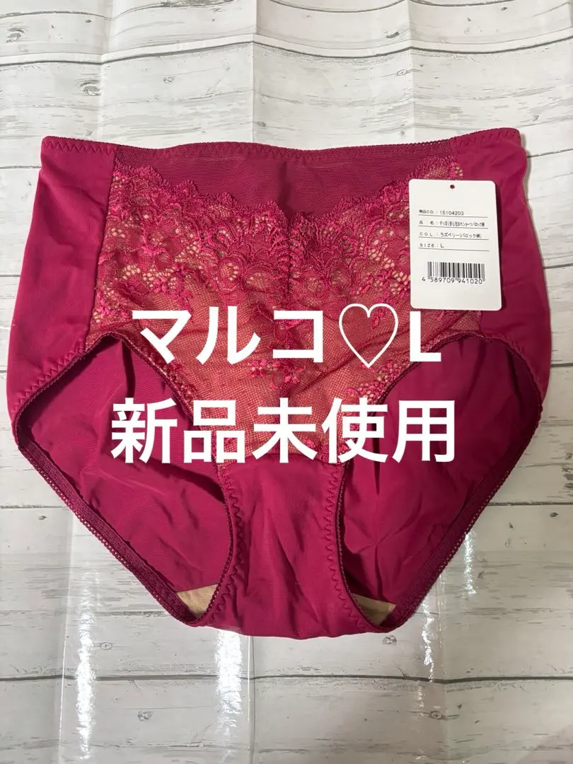 2026年最新】マルコ モニターブラの人気アイテム - メルカリ