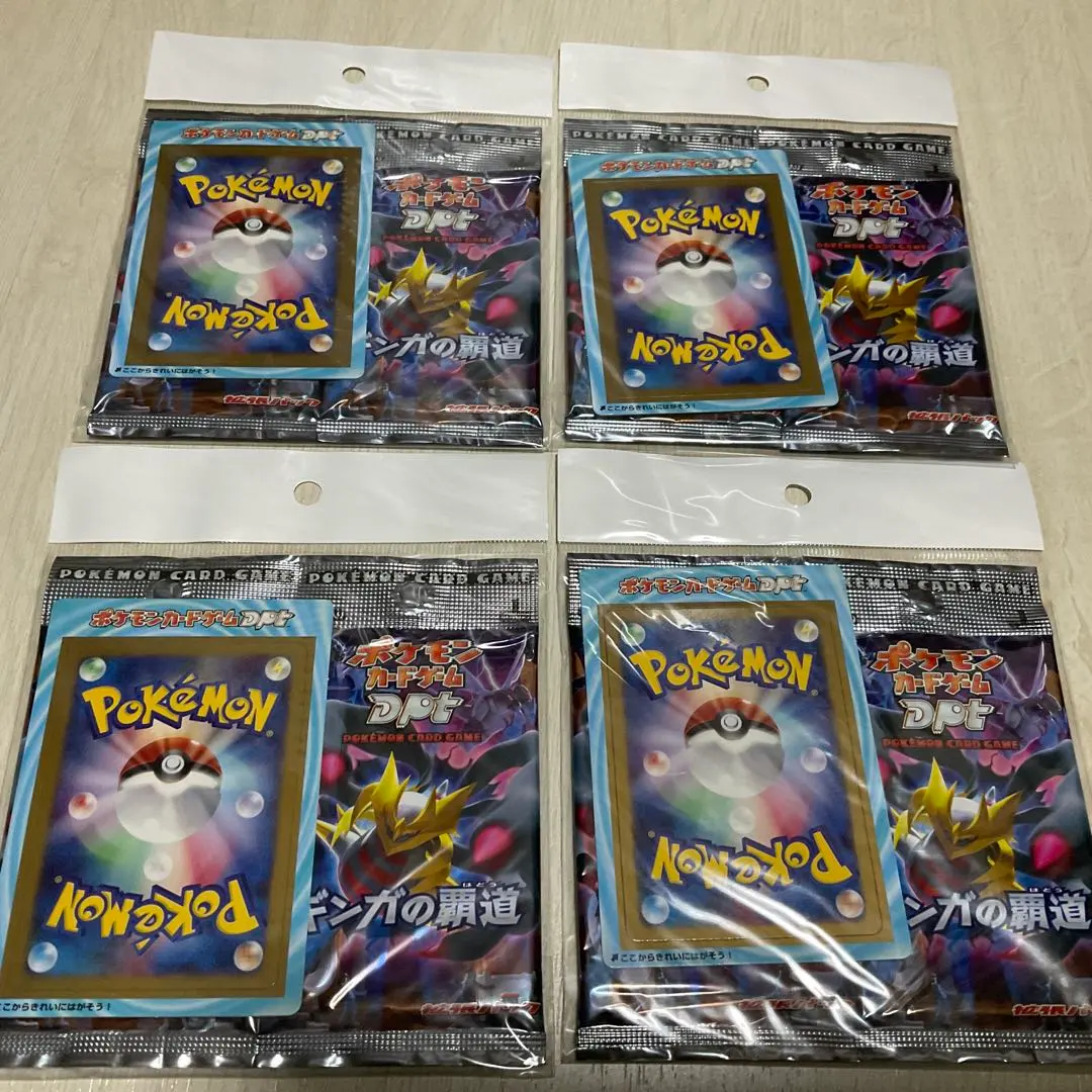 2026年最新】ギンガの覇道 未開封の人気アイテム - メルカリ