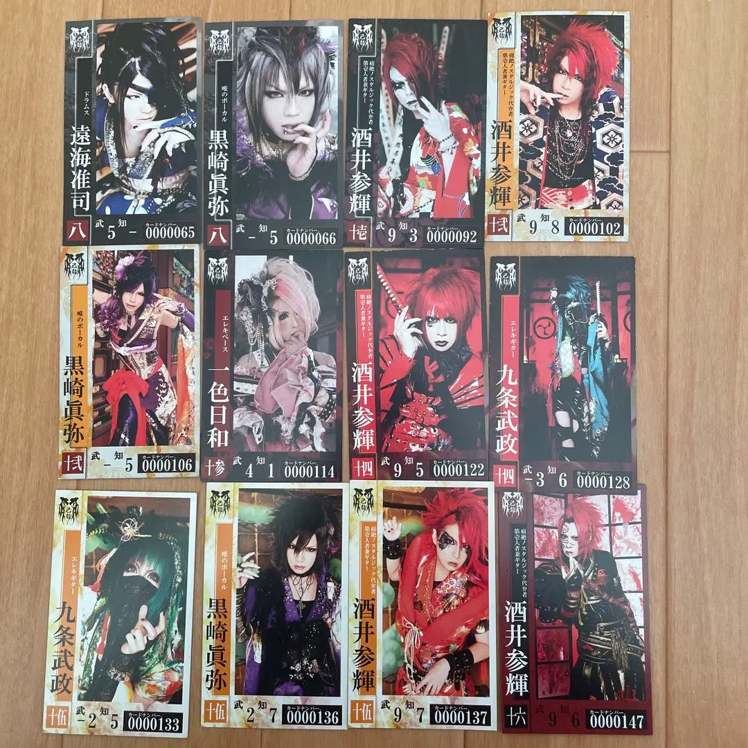 2026年最新】黒崎眞弥 トレカの人気アイテム - メルカリ