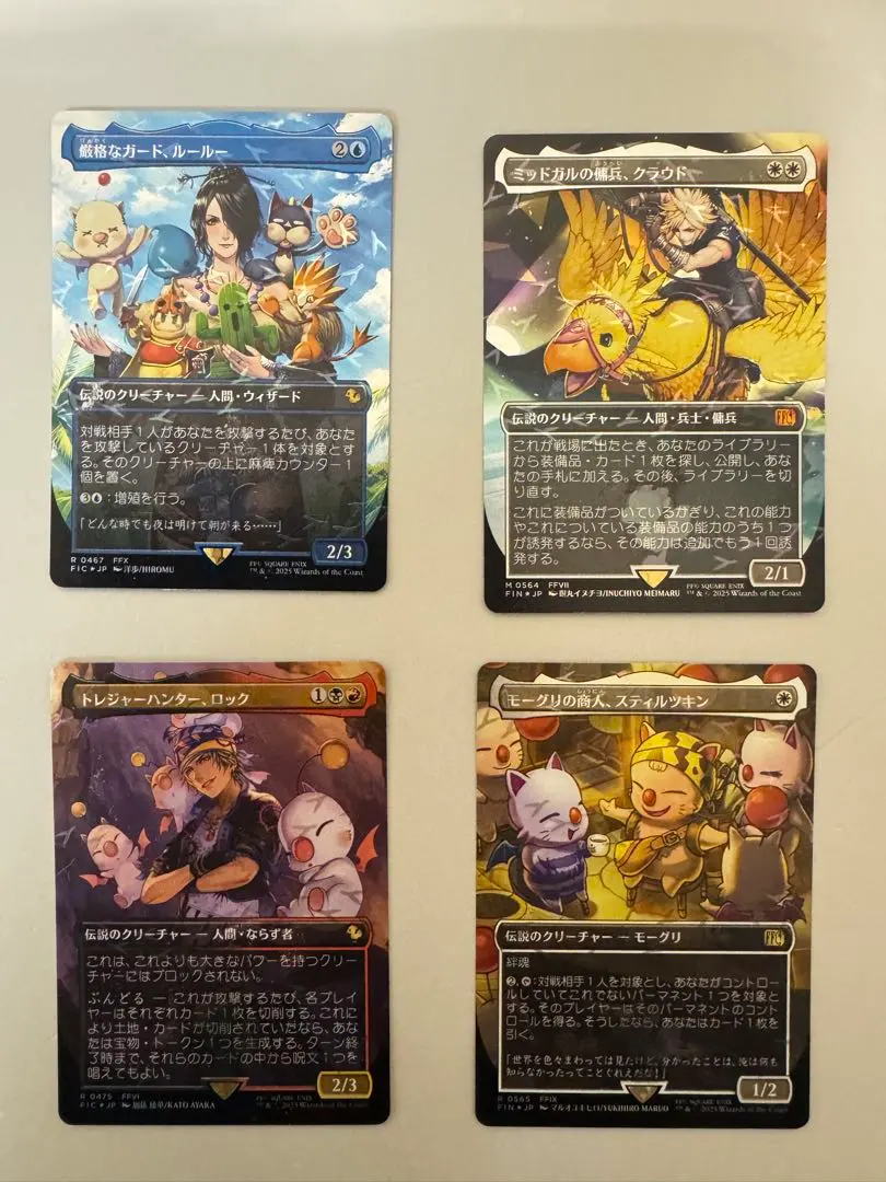 2026年最新】チョコボトラック ミッドガルの傭兵、クラウド の人気