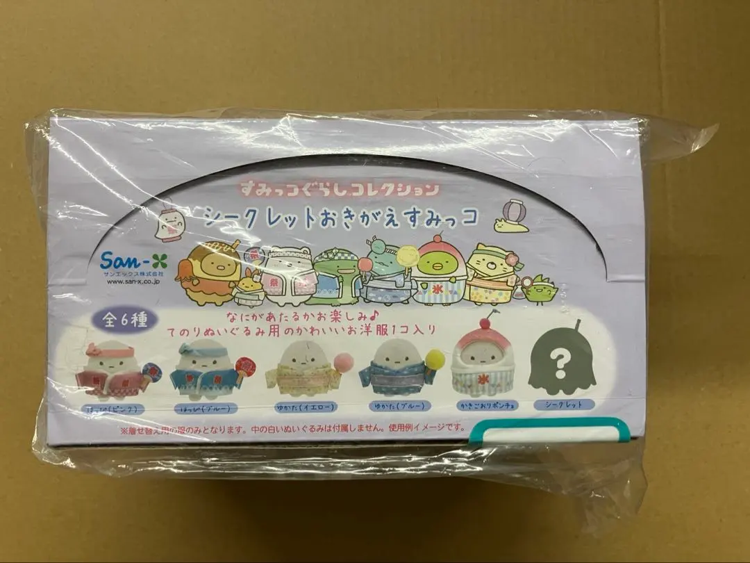 2026年最新】シークレットおきがえすみっコの人気アイテム - メルカリ