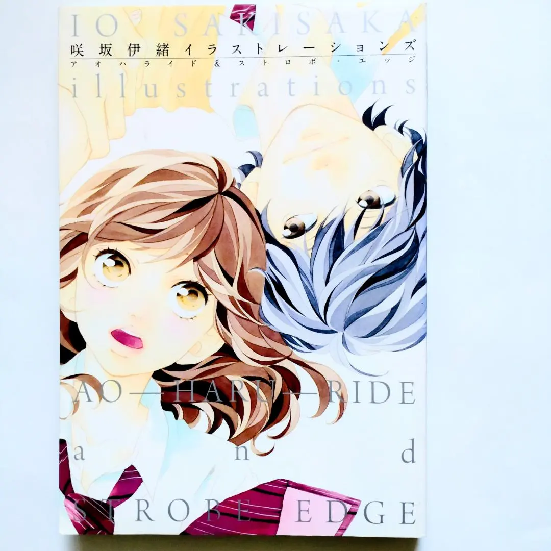 2026年最新】咲坂伊緒イラストレーションズ アオハライド＆ストロボ