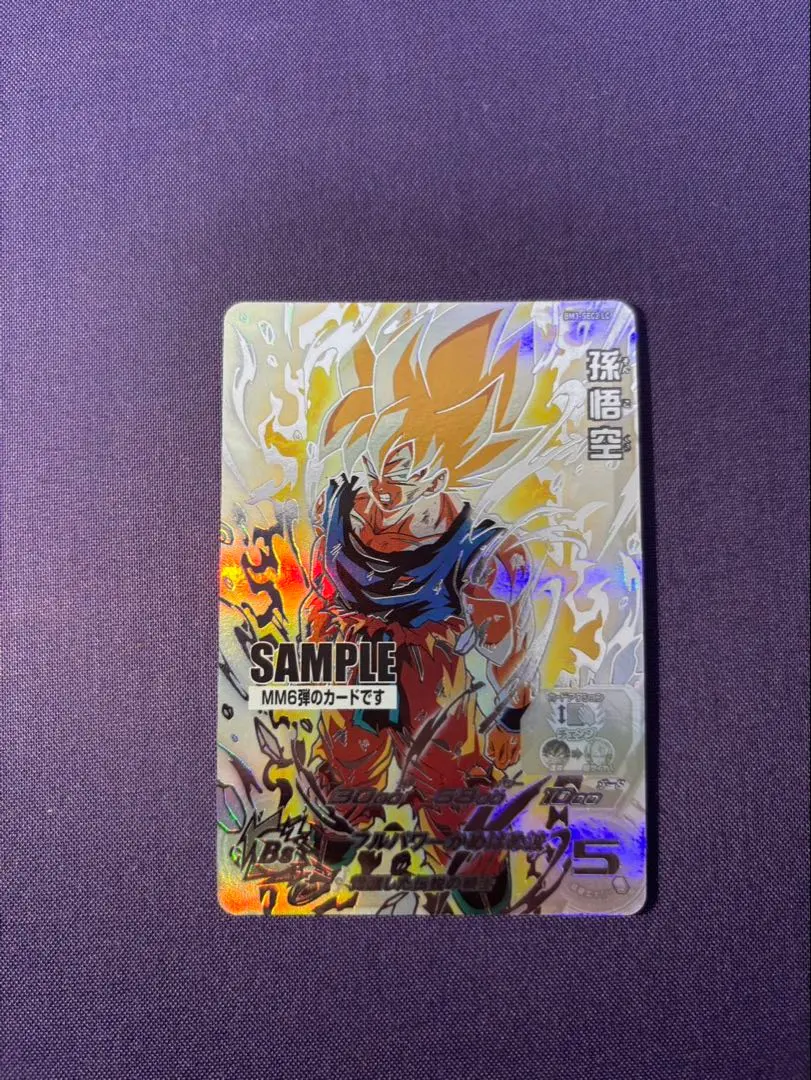 2026年最新】ドラゴンボールヒーローズ lc コンプの人気アイテム