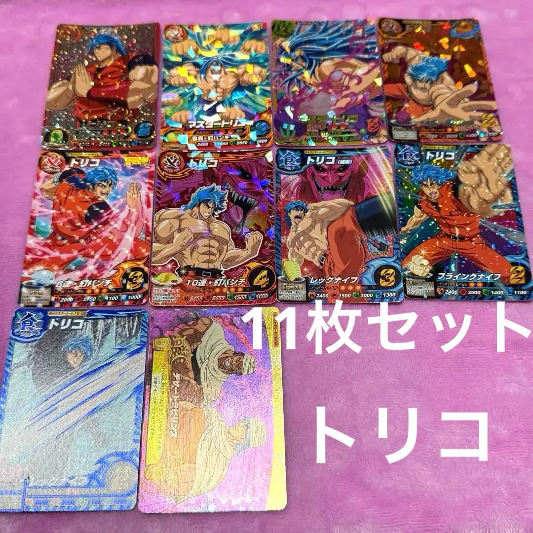 2026年最新】トリコ 15周年の人気アイテム - メルカリ