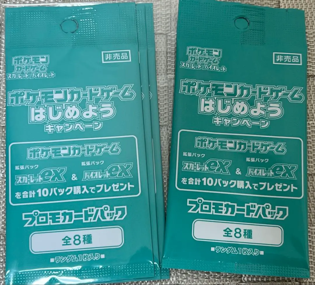 m88122828921_1.jpg?1772036266