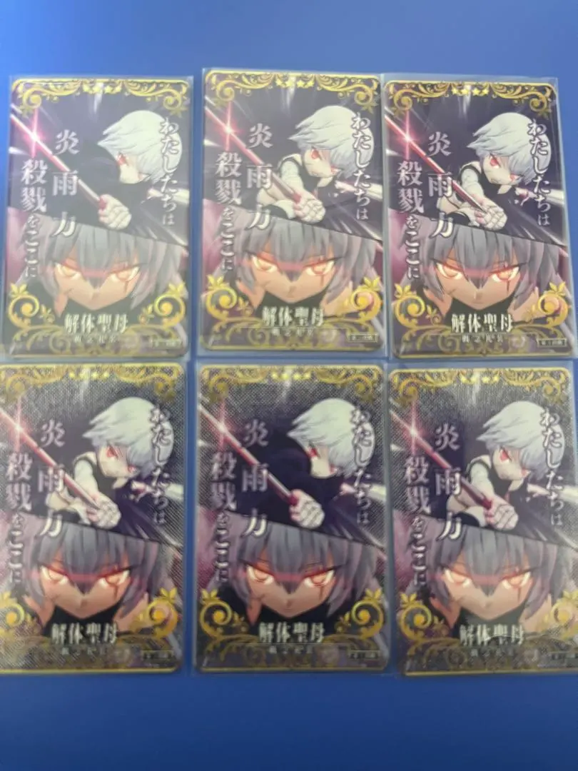 2026年最新】fgoアーケード aimeカードの人気アイテム - メルカリ