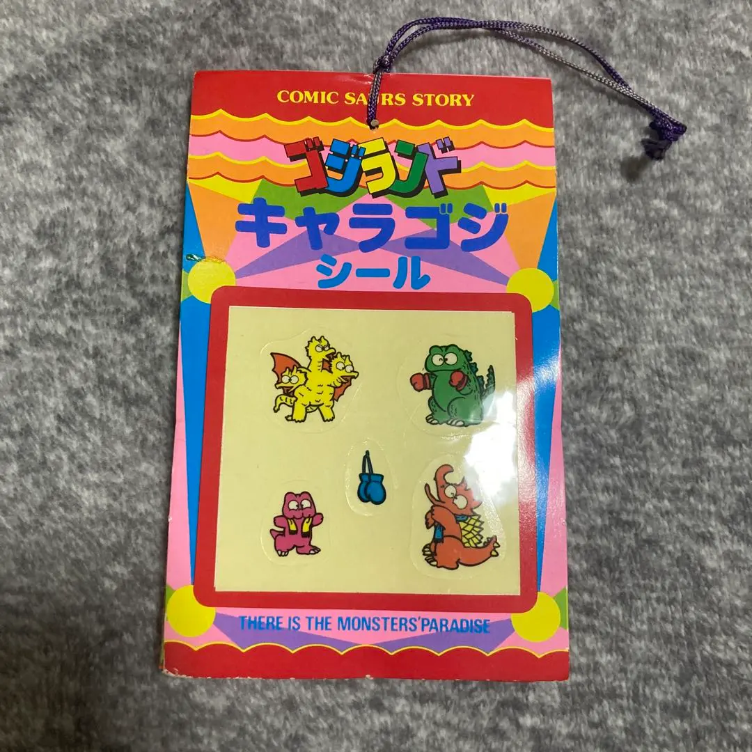 2026年最新】山勝 キングギドラの人気アイテム - メルカリ