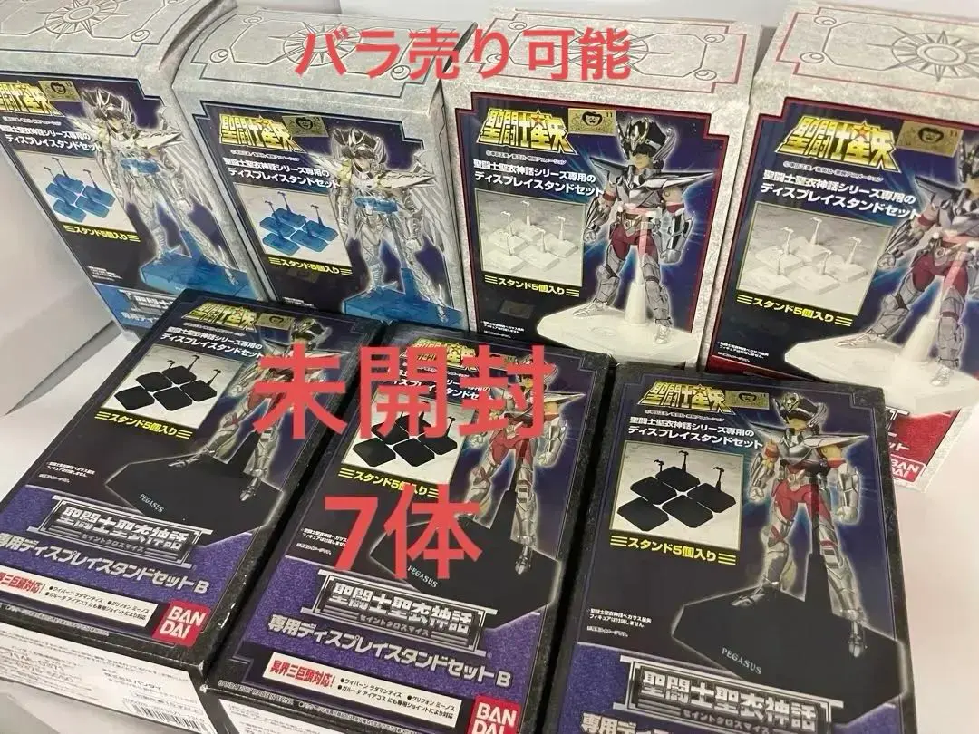 2026年最新】聖闘士聖衣神話EX専用ディスプレイステージの人気アイテム