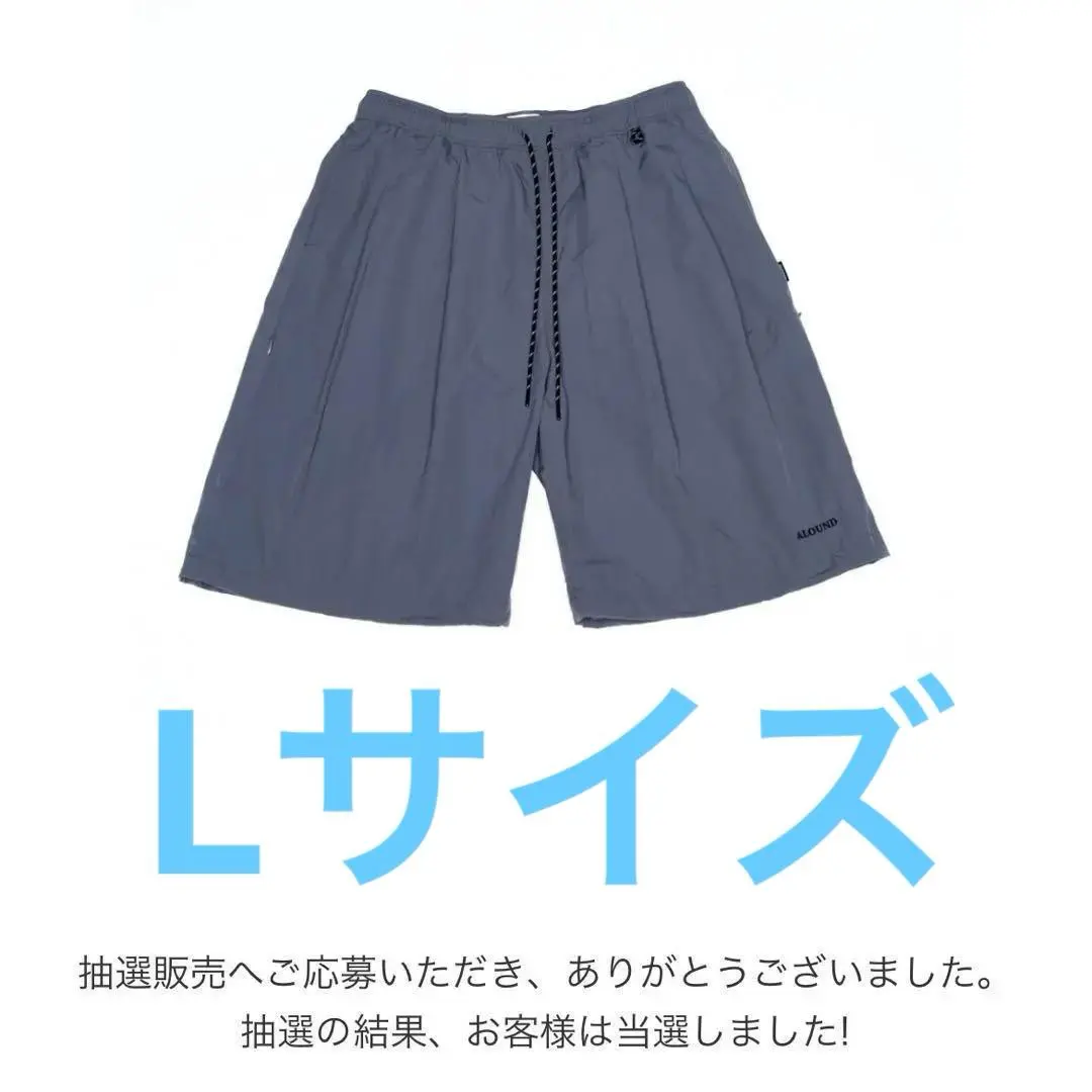 2026年最新】alound ventilation nylon pantsの人気アイテム - メルカリ