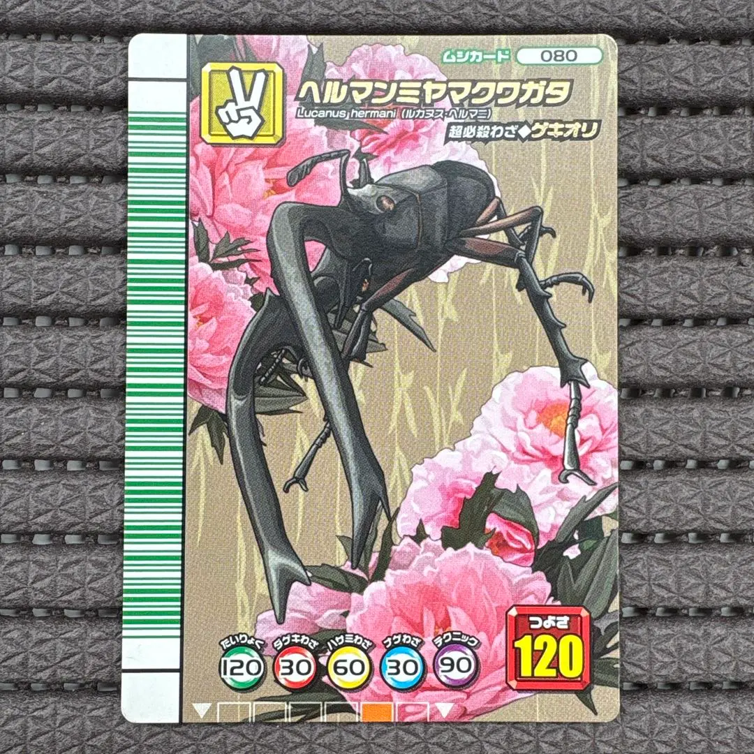 2026年最新】スーパーゲキオリの人気アイテム - メルカリ