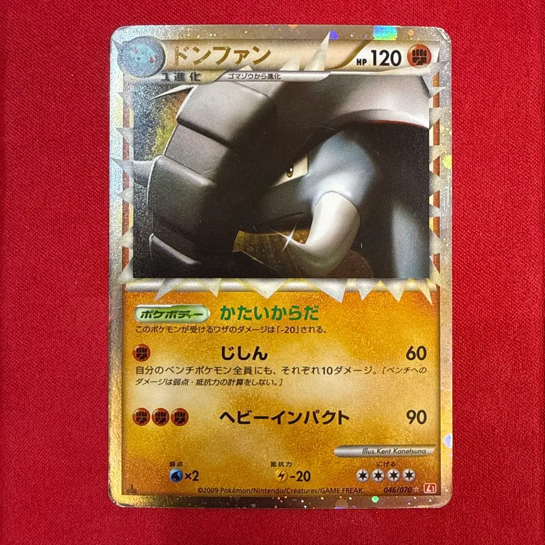 2026年最新】ドンファン l1の人気アイテム - メルカリ