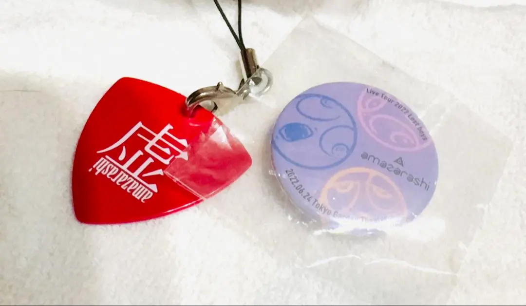 2026年最新】amazarashi ピックの人気アイテム - メルカリ