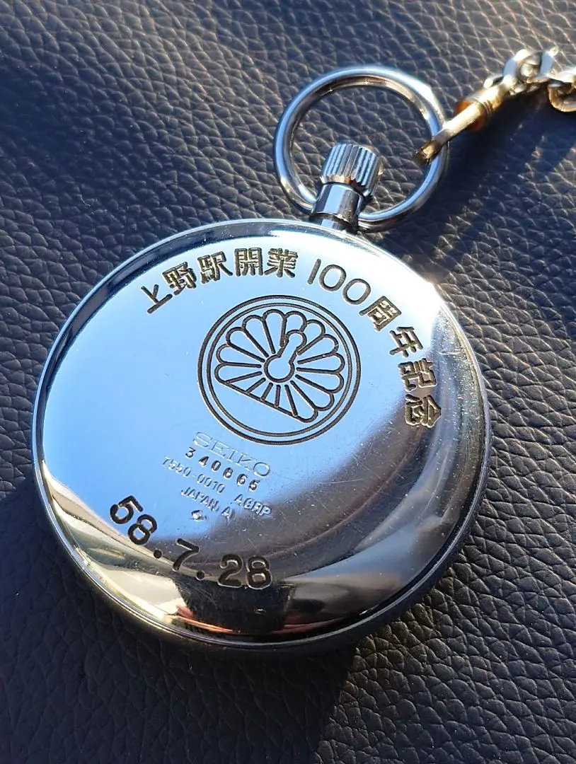 2026年最新】上野駅 開業 100周年の人気アイテム - メルカリ