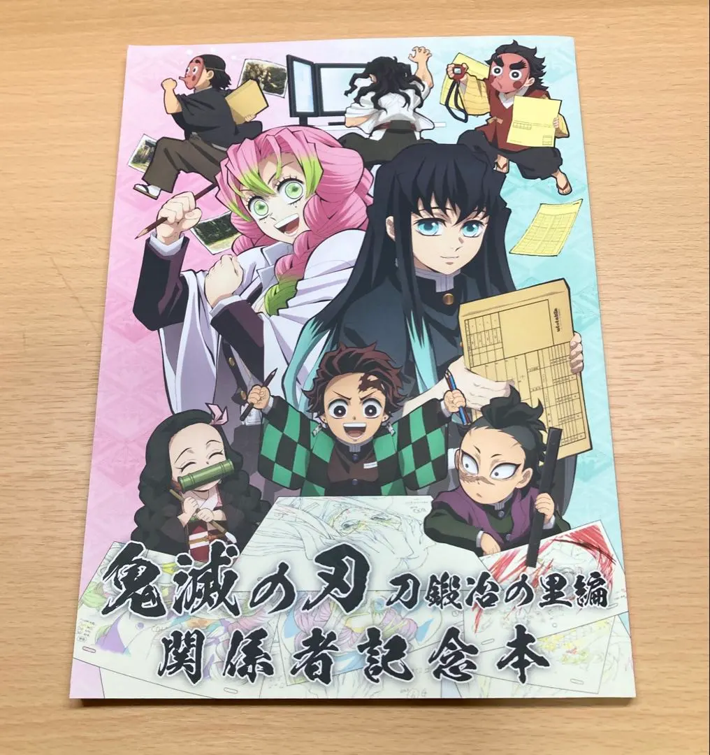 2026年最新】刀鍛冶の里 関係者記念本の人気アイテム - メルカリ