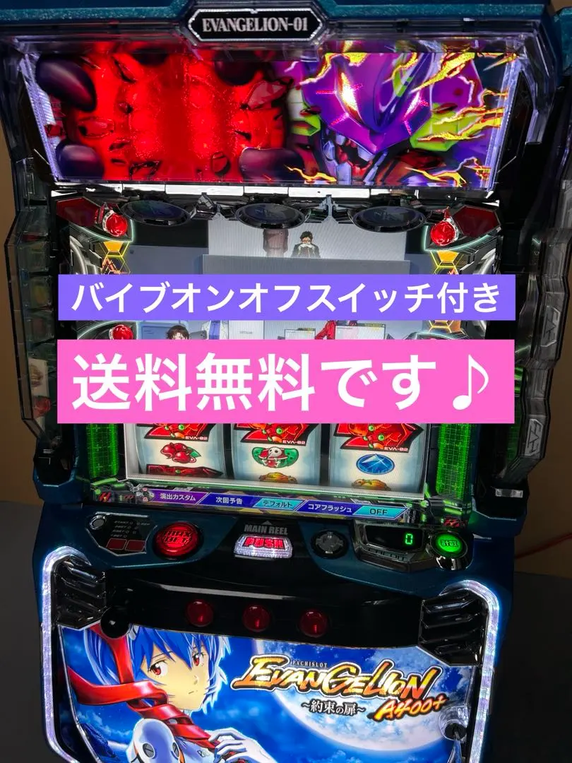 2026年最新】約束の時 実機の人気アイテム - メルカリ