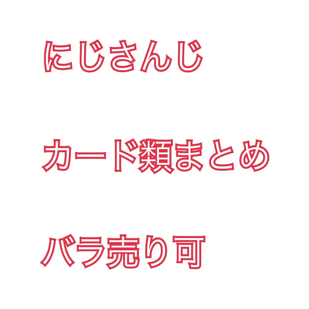 2026年最新】榊桃の人気アイテム - メルカリ
