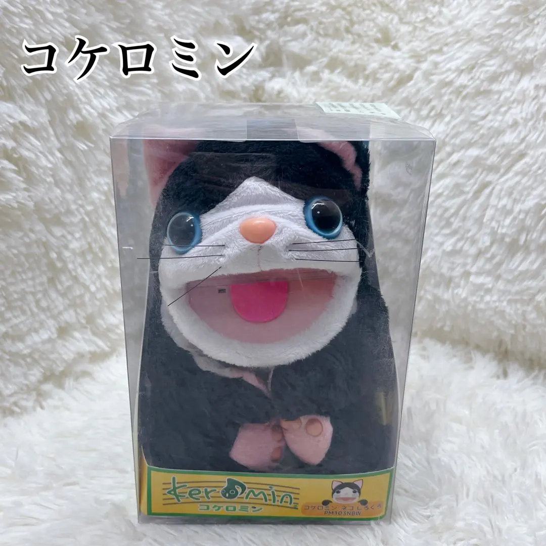 2026年最新】コケロミンの人気アイテム - メルカリ