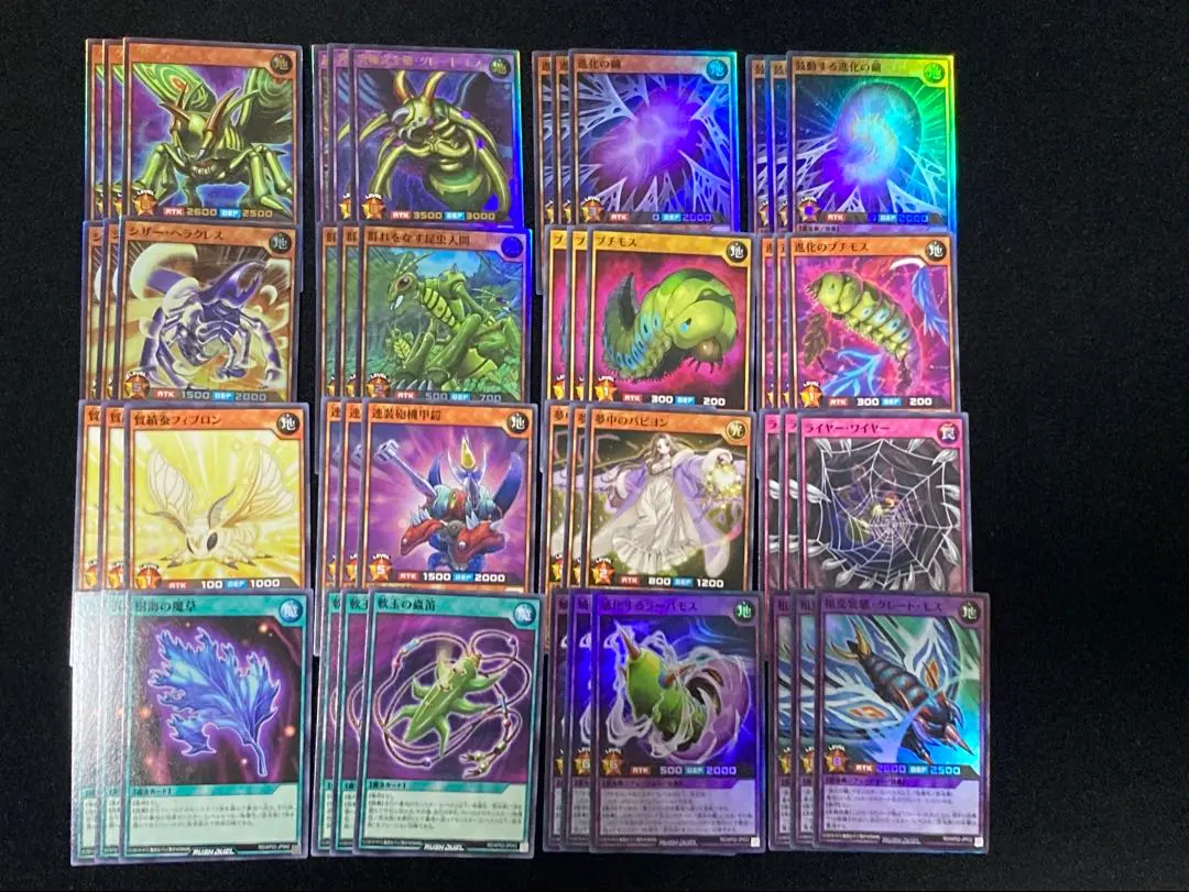 2026年最新】夢中 デッキ ラッシュデュエルの人気アイテム - メルカリ