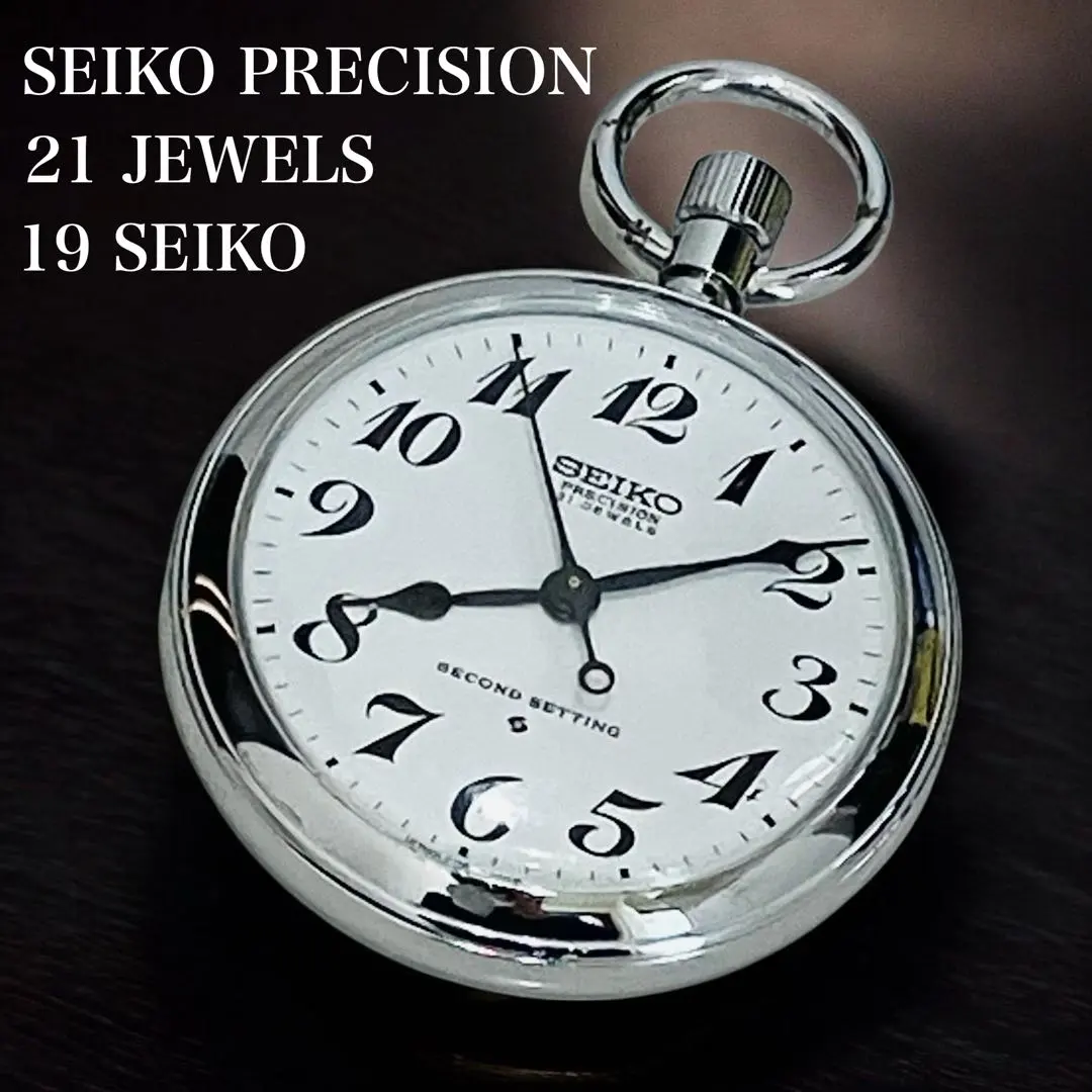 2026年最新】ブレゲ 懐中時計の人気アイテム - メルカリ