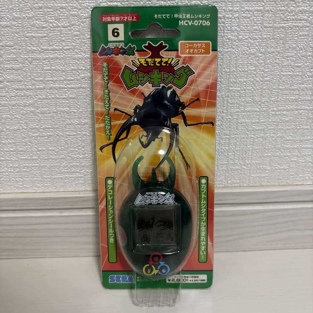 2026年最新】そだてて ムシキングの人気アイテム - メルカリ