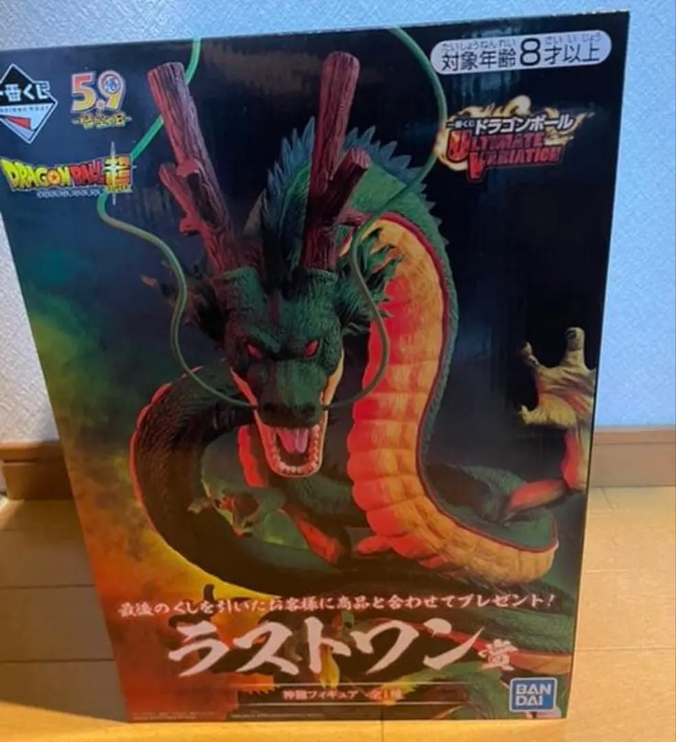 2026年最新】ULTIMATE VARIATION ラストワン 神龍の人気アイテム