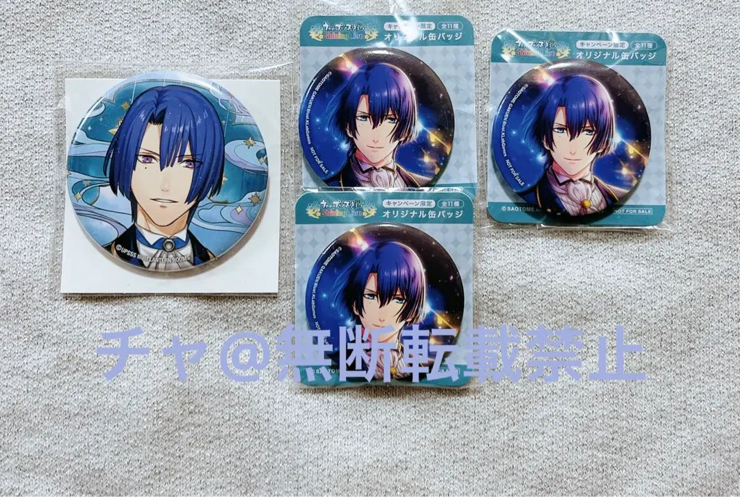 2026年最新】sss 缶バッジ 真斗の人気アイテム - メルカリ