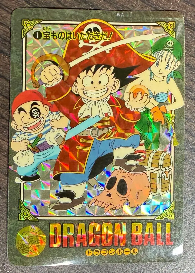 2026年最新】ドラゴンボール カードダス ビジュアルアドベンチャー No