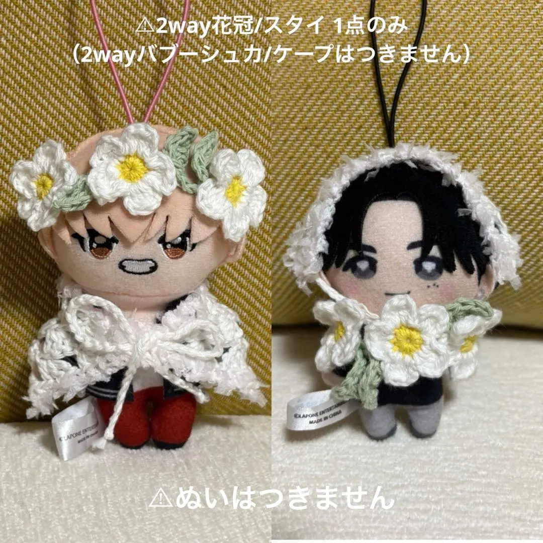 2026年最新】かぷっこふれんず ぬい服の人気アイテム - メルカリ