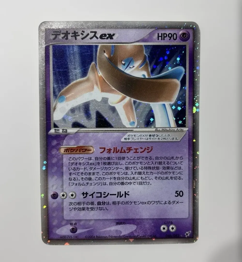 m88217425283_1.jpg?1772393309