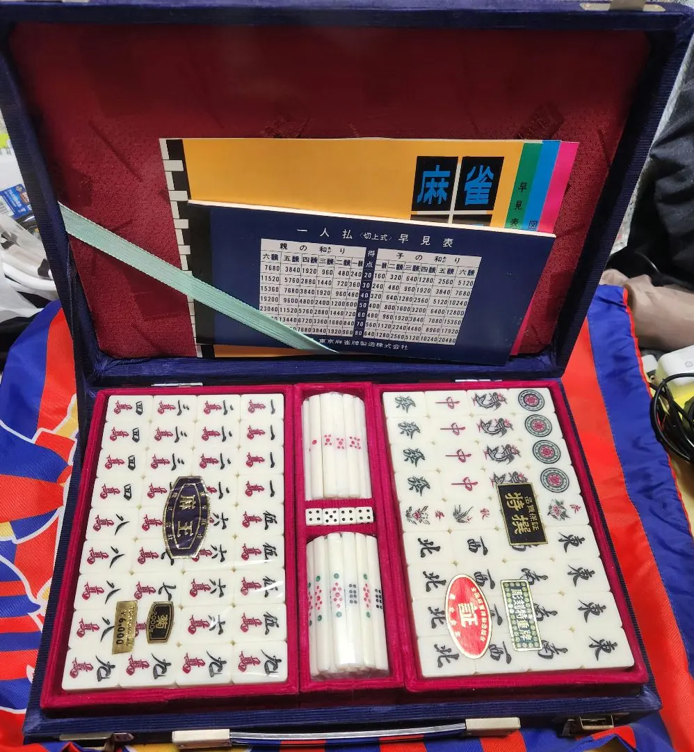 2026年最新】麻王印の人気アイテム - メルカリ