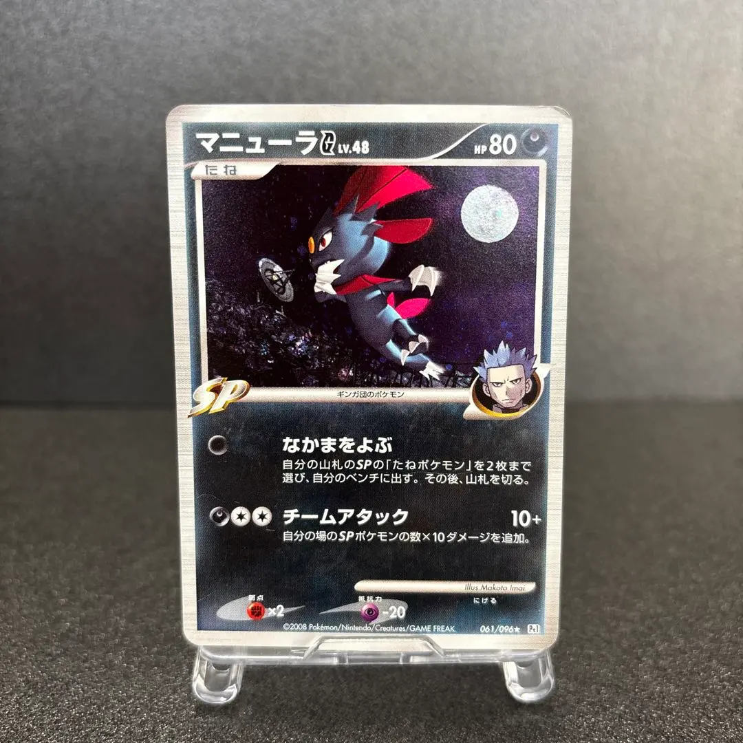 m88222959308_1.jpg?1769820570