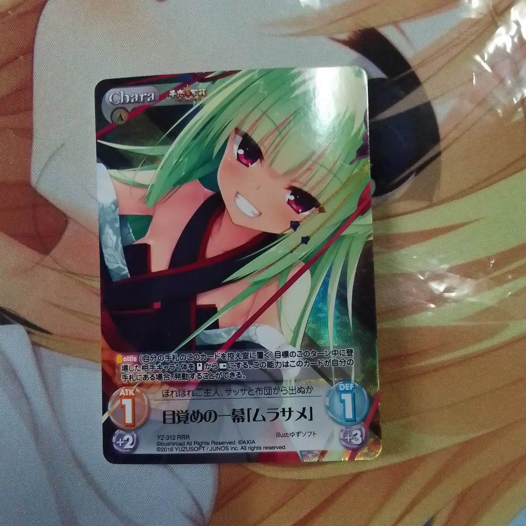 2026年最新】千恋 万花 ムラサメ スリーブの人気アイテム - メルカリ