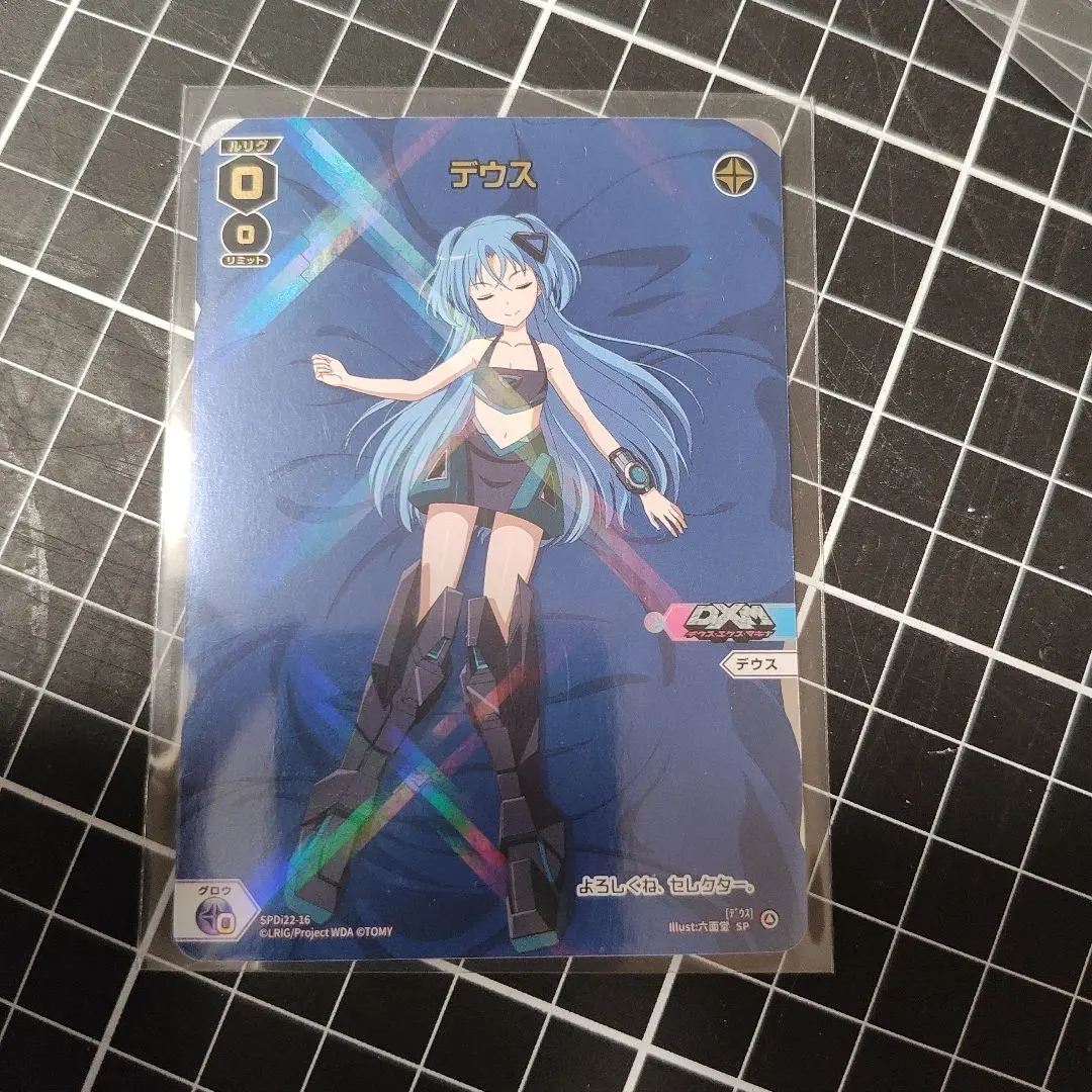 2026年最新】ウィクロス おやすみルリグの人気アイテム - メルカリ