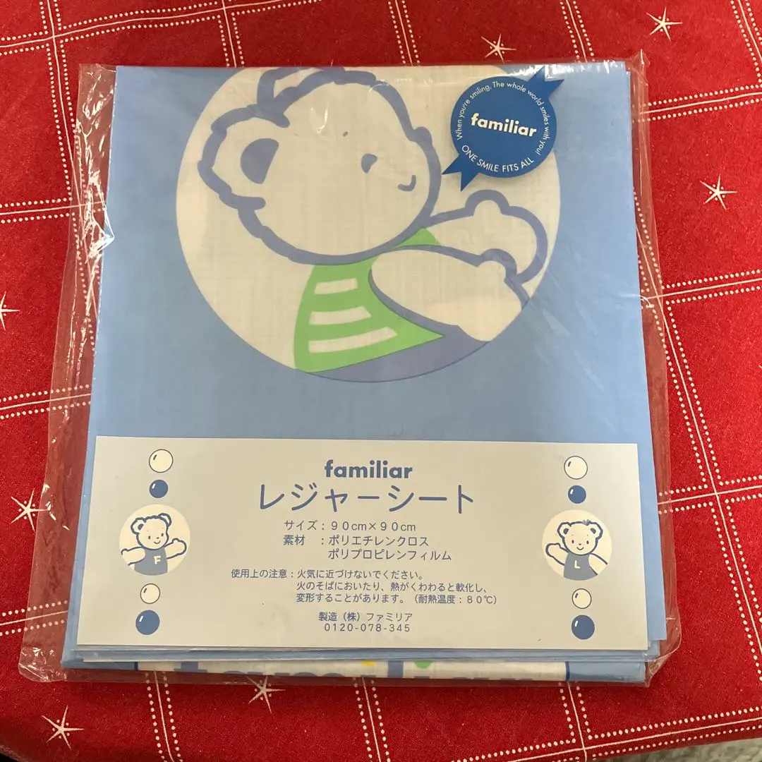 2026年最新】familiar レジャーシートの人気アイテム - メルカリ