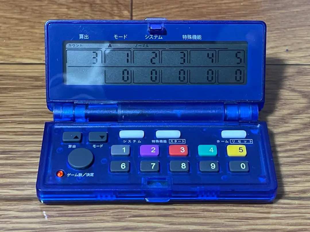 2026年最新】カンタくんvフラッシュの人気アイテム - メルカリ