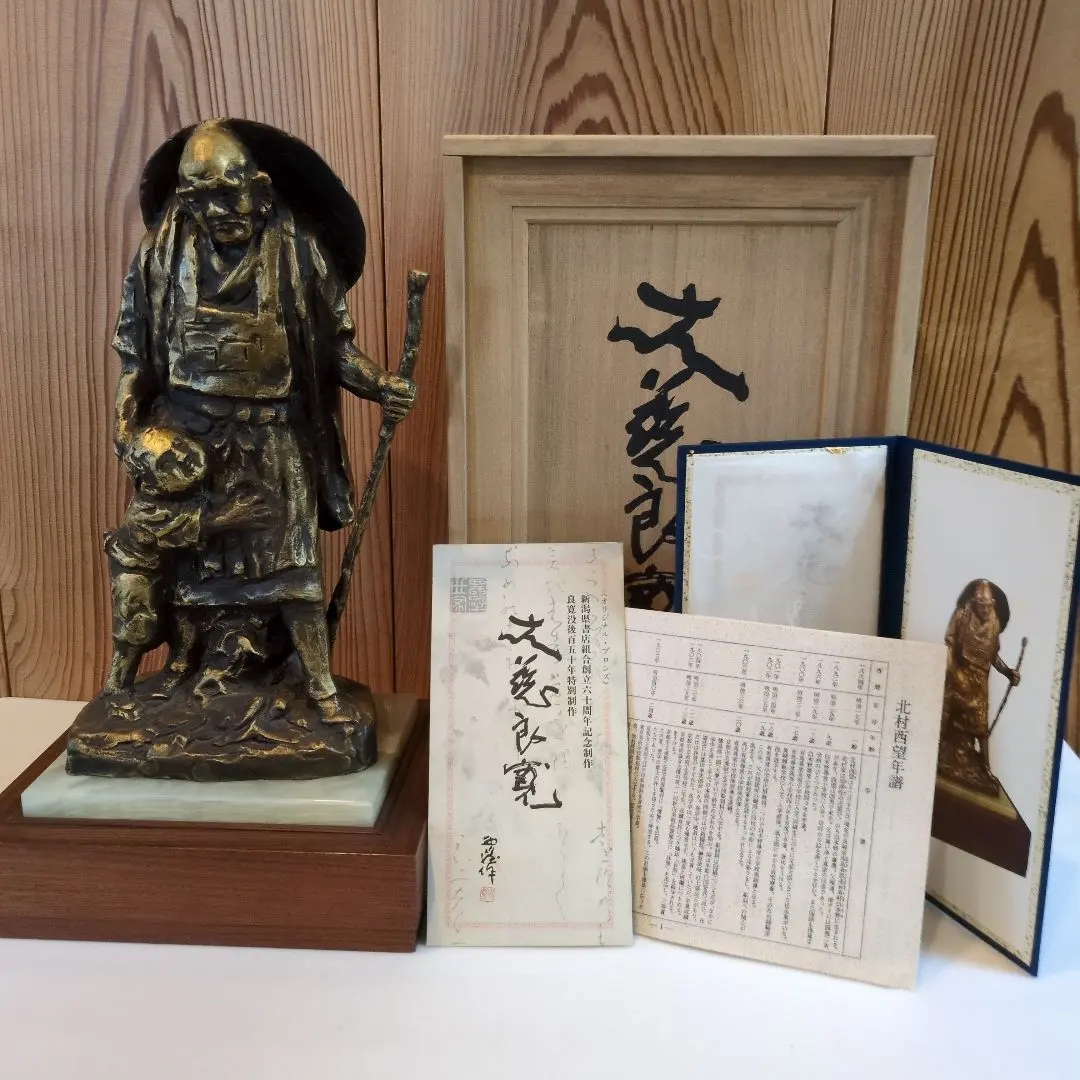 2026年最新】良寛像の人気アイテム - メルカリ