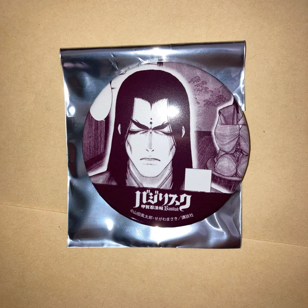 2026年最新】室賀豹馬の人気アイテム - メルカリ