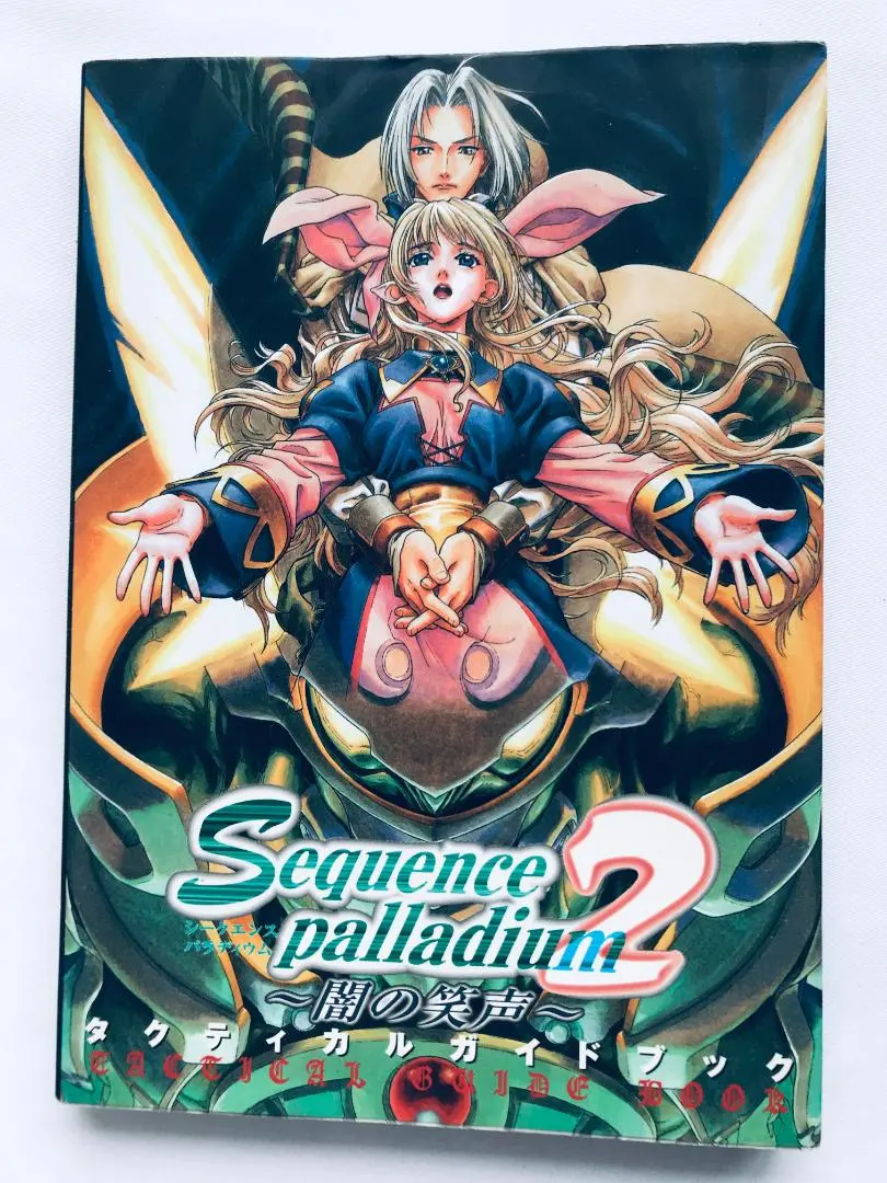 2026年最新】シークエンスパラディウムの人気アイテム - メルカリ