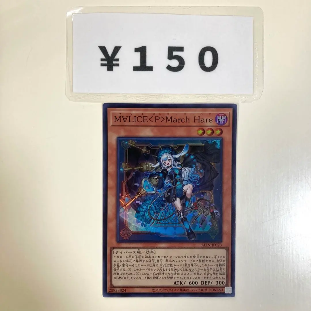 2026年最新】マリスポーンマーチヘアの人気アイテム - メルカリ