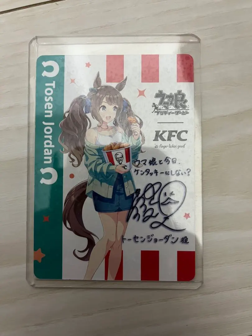 2026年最新】Kfc ウマ娘 サインの人気アイテム - メルカリ