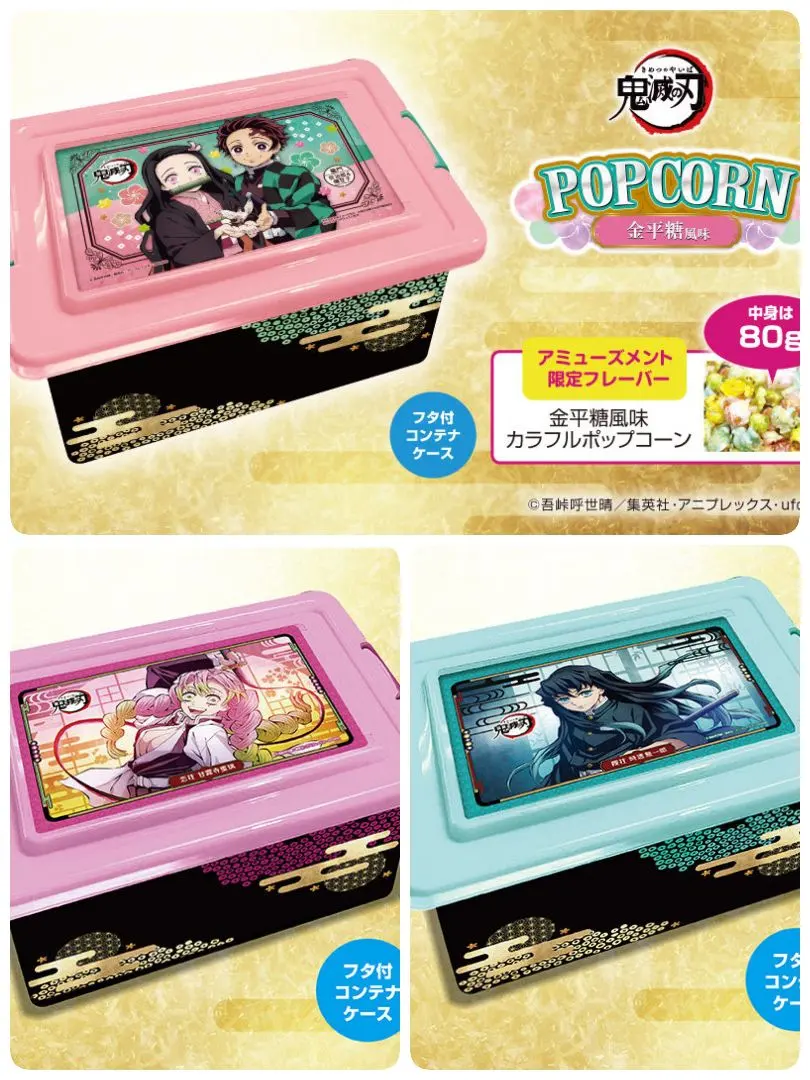 2026年最新】甘露寺蜜璃コンテナの人気アイテム - メルカリ