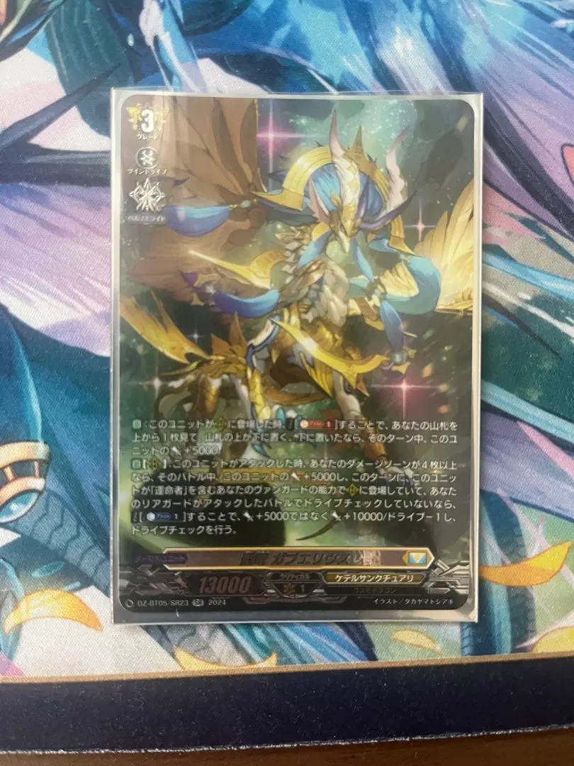 2026年最新】レザエル srの人気アイテム - メルカリ